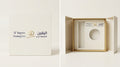 Premium White Luxury Gift Box | Custom Printed Packaging